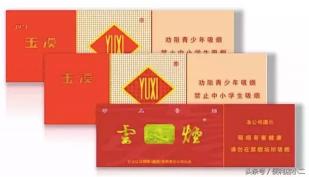 硬玉溪多少钱一条（各位便利店老板注意了）