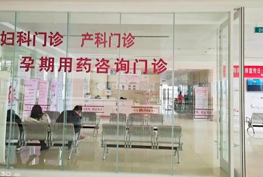 人工流产需要多少钱（人工流产）