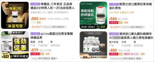 雄性激素检查要多少钱（高价买的壮阳药）