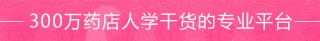 辛芩颗粒多少钱一盒（药店常见治疗鼻炎的10种中成药对比分析）