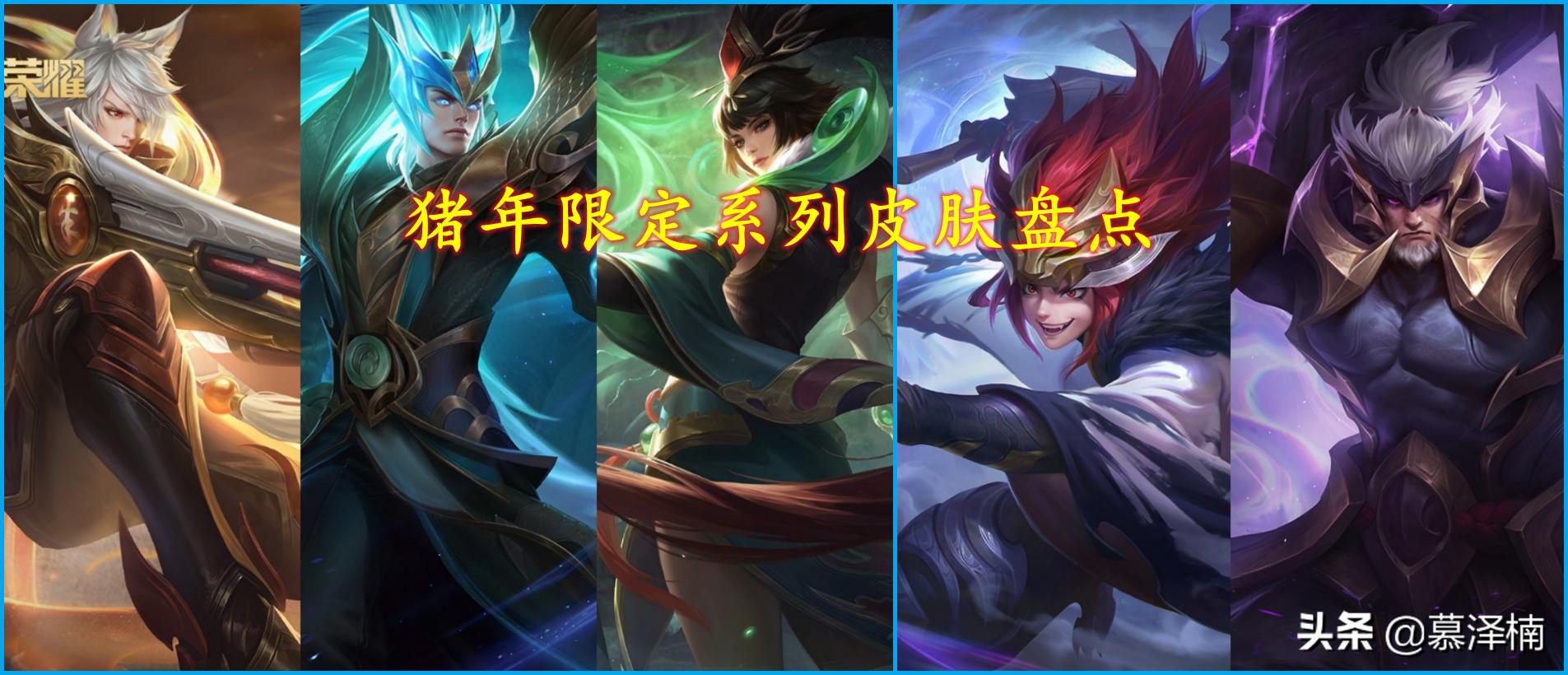 白虎志多少钱（青龙志返场回归）