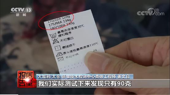 鹅绒多少钱一吨（你网购的100）