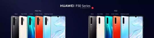 華為榮耀p30多少錢(qián)（超感光徠卡四攝）