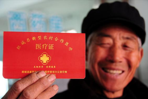 合作医疗一年交多少钱（新农合缴费标准提高至320元）