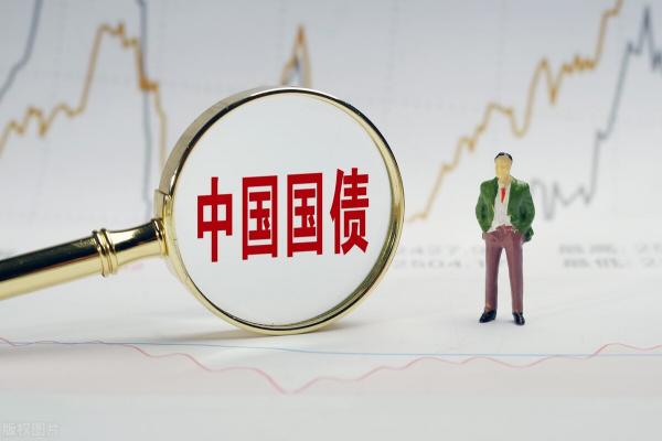 10万一年利息多少钱（风险小的储蓄国债）