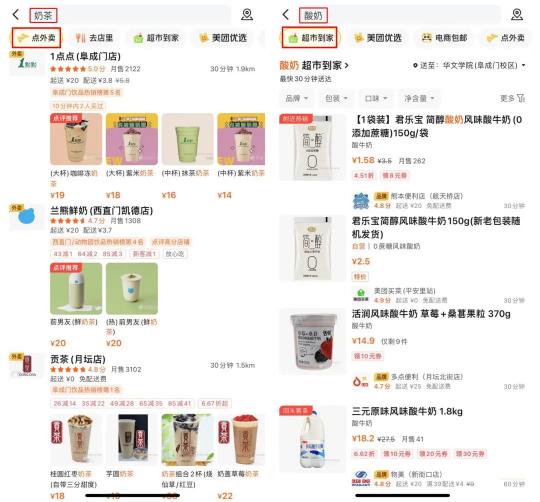 打奶茶多少錢一瓶（就那么點(diǎn)）