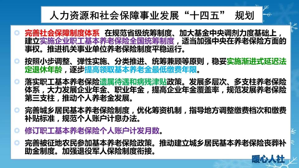 5萬2分利息一月多少錢（退休相差5年）