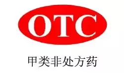 伤湿止痛膏多少钱一盒（伤湿止痛膏变为甲类非处方药）