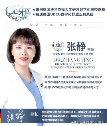装牙套多少钱（自己网购DIY牙套做矫正可以吗）