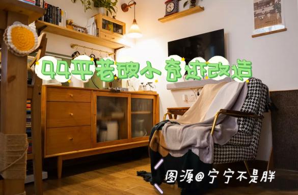 180平米的房子装修需要多少钱（这套44）