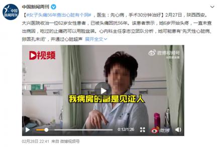 天舒胶囊多少钱一盒（几毛钱的）