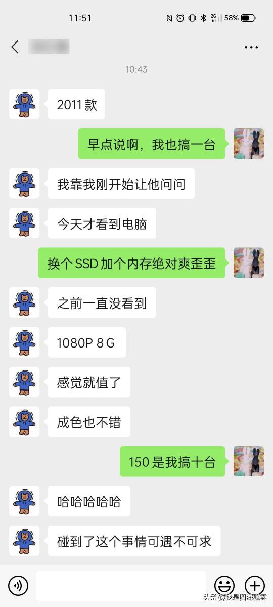 苹果一体机多少钱（花）