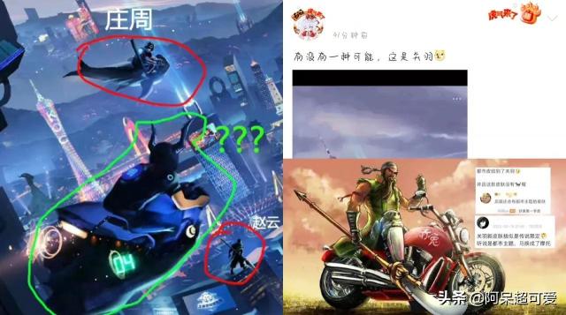 贵族7多少钱（关羽蓝色现代皮肤曝光）