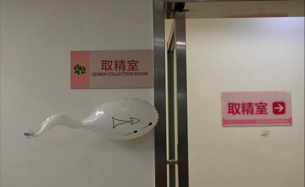精子检测多少钱（男性捐精一次最高可补助6000元）