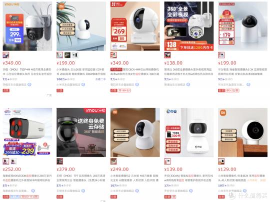 换硬盘多少钱（家庭多路监控方案思路分析）