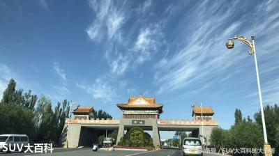租车自驾游一般多少钱（西部地区自驾游）