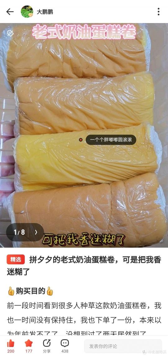 蛋糕一般多少钱（国潮点心）