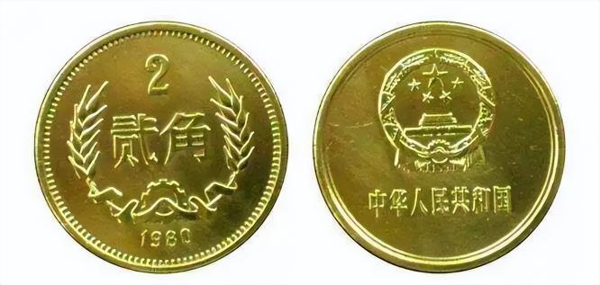 1986年2分硬币值多少钱（这枚面值2角的硬币）