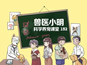 小狗打疫苗多少钱（网上购买的二个月大的狗狗）