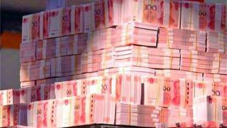 一吨人民币是多少钱（100吨一元和1吨一百元）