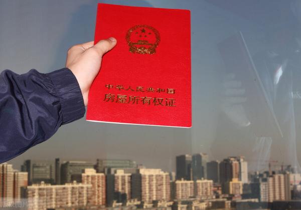 自建房办理房产证需要多少钱（办房产证需要什么手续和费用）