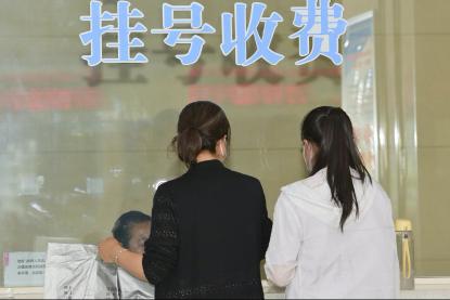 生化全套多少钱（福州看病）