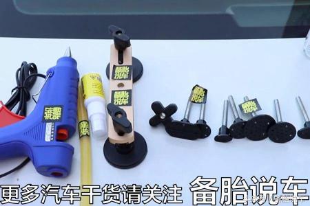 修马桶多少钱（车上凹痕维修店修要500）