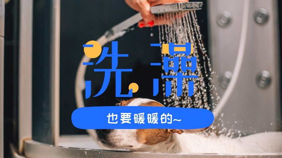 地暖管多少钱一米（浴霸舒适度低）