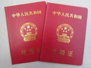 结婚登记多少钱（2022年领结婚证多少钱）