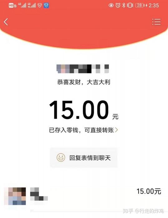 抖音点赞多少钱（抖音点赞一个5元）