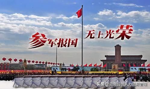 二年义务兵退伍费多少钱（以前当兵现在有补贴吗）