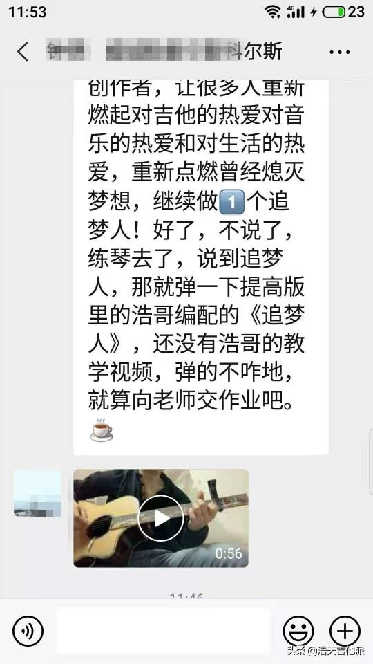 学吉他要多少钱（粉丝学琴经历）