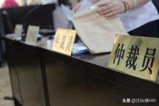 申请劳动仲裁需要多少钱（申请劳动仲裁需要准备什么材料）
