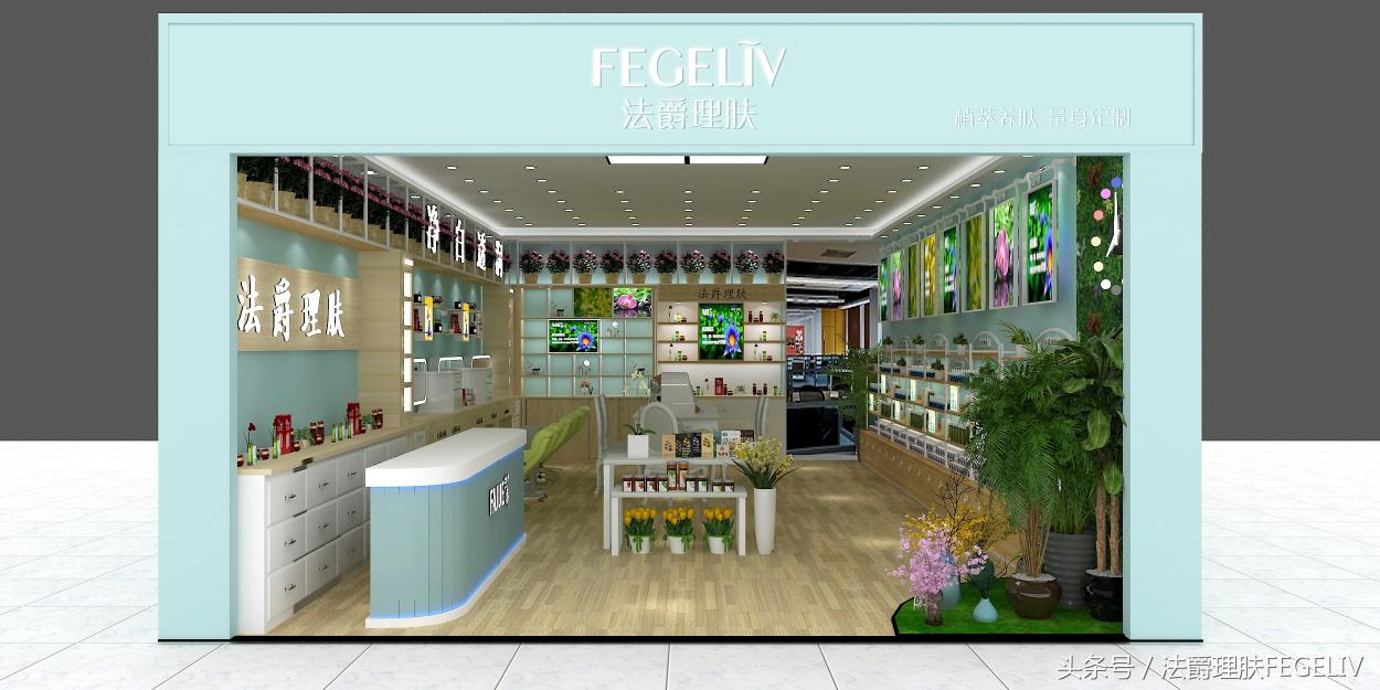 加盟美容院连锁店需要多少钱（开一家化妆品加盟店要多少钱）