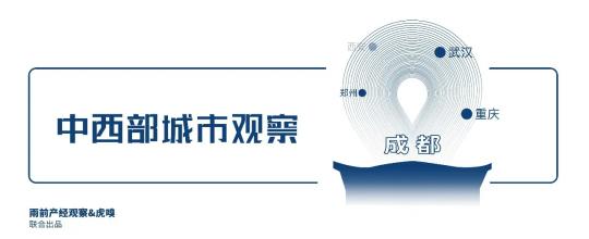 奎屯房价一般多少钱一平方（中西部城市不想再当）