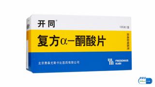 开同片多少钱一盒（肾功能不全能治好吗）