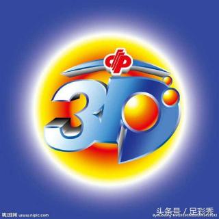 3d5码复式多少钱（火力全开132期福彩3D五码复式命中787）