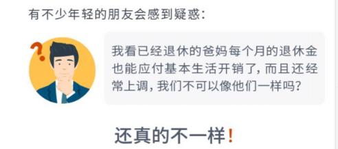 五险一金值多少钱（在内地）