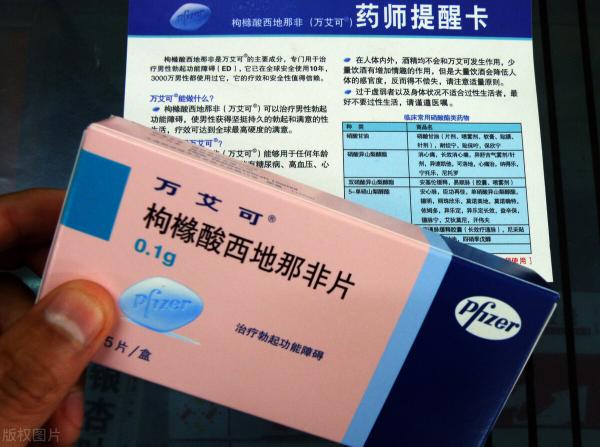 国产金戈多少钱一粒（国产伟哥步入平民时代）