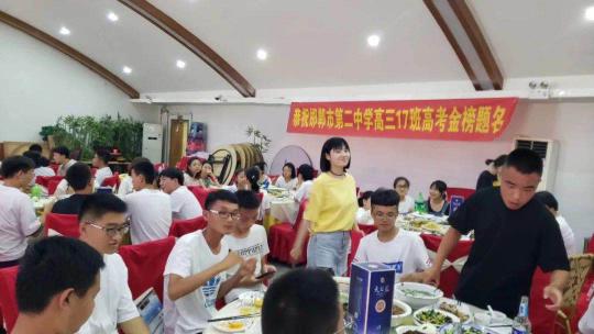 娇子烟多少钱（升学宴来了）
