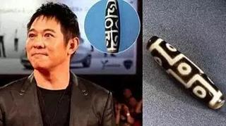 玛瑙九眼天珠值多少钱（世上仅存2颗的九眼天珠）