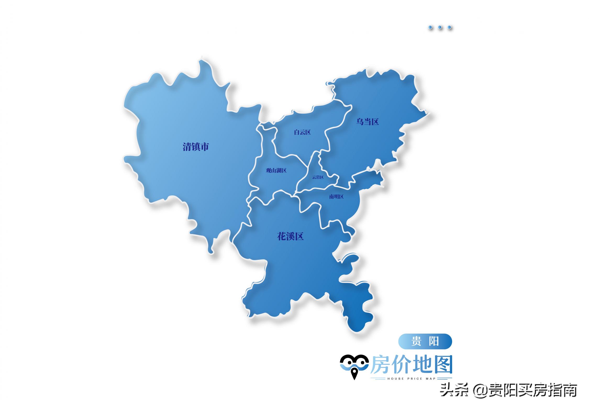 贵安新区房价多少钱一个平方（贵阳6区1市）