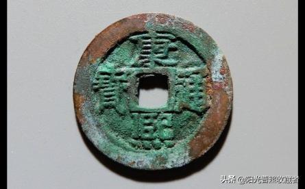 康熙通寶銅錢值多少錢（你的康熙通寶可能差一點(diǎn)就值360元）