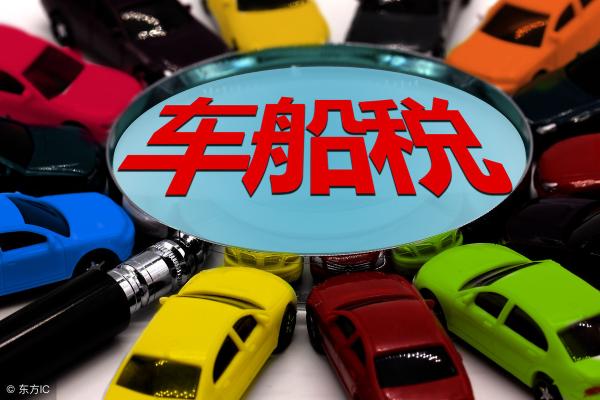 六座車交強險多少錢（談談汽車車船稅）