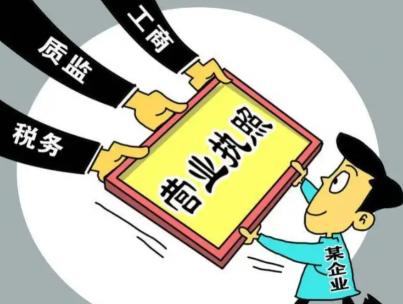 代注销营业执照多少钱（免费获取营业执照代办大概多少钱详细内容）