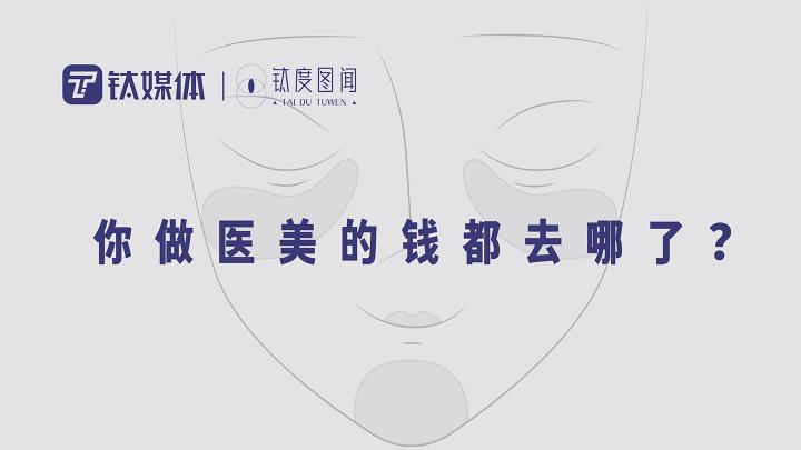 整形医院大概多少钱（你）