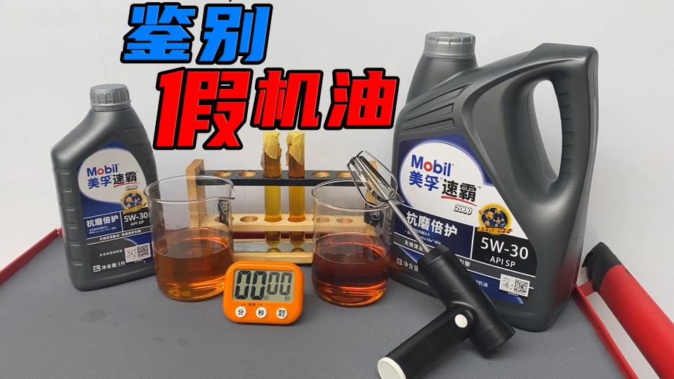 全合成机油换一次多少钱（4升装的SP级别全合成机油）