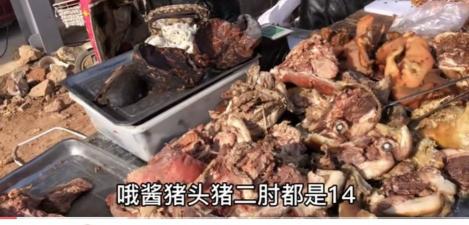 豬頭肉價格多少錢一斤（豬肉27元一斤）