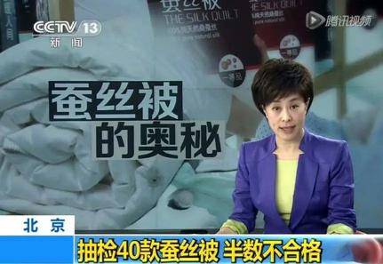 桐乡蚕丝被多少钱一斤（棉花被）