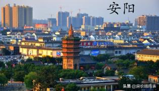 河南安阳房价多少钱一平方（一图一表看懂河南省安阳市12月份各区县房价涨跌情况）